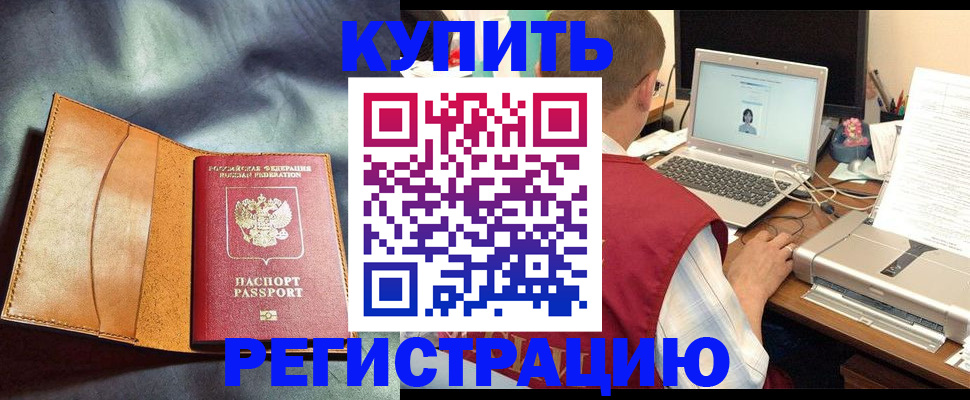 найти адрес прописки в Выксе