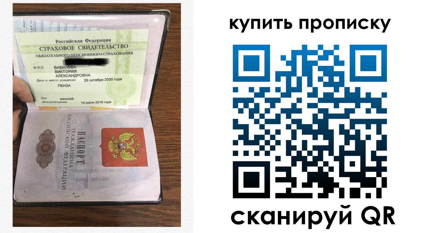 временная регистрация адрес в Выксе