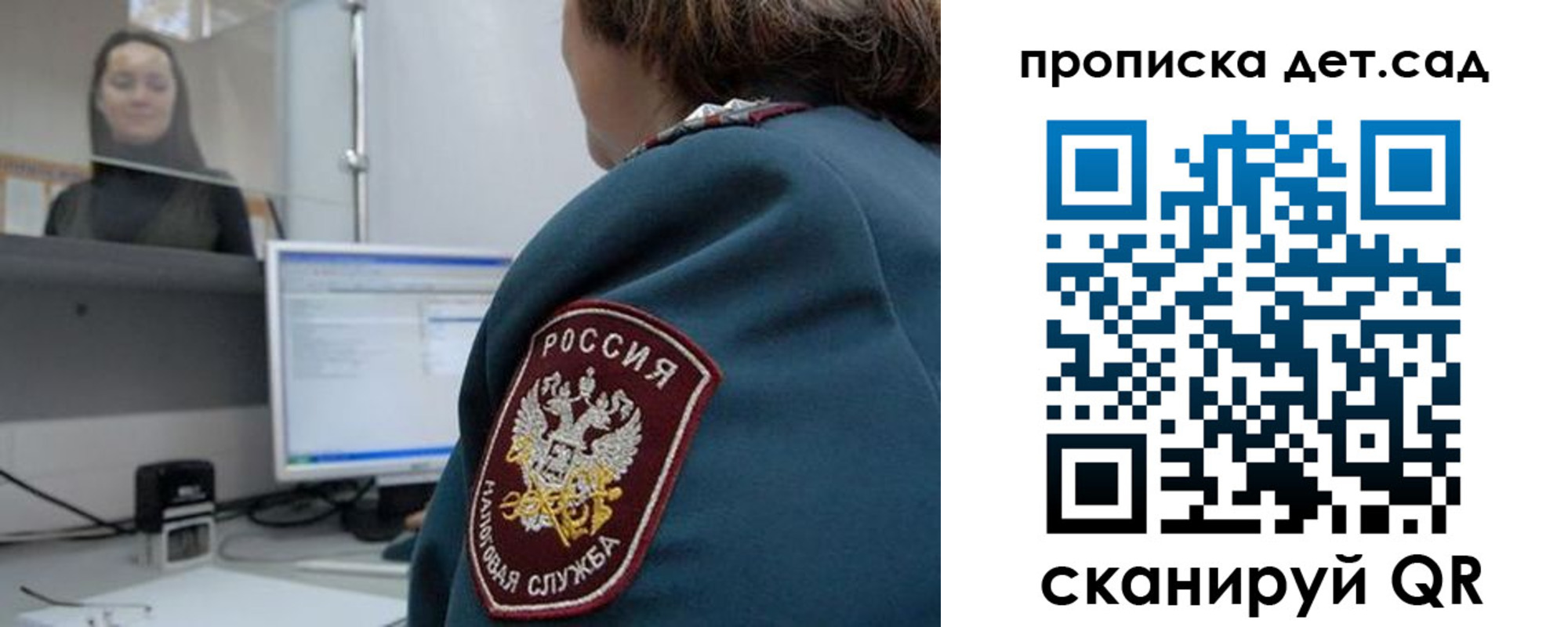 временная регистрация в квартире в Выксе