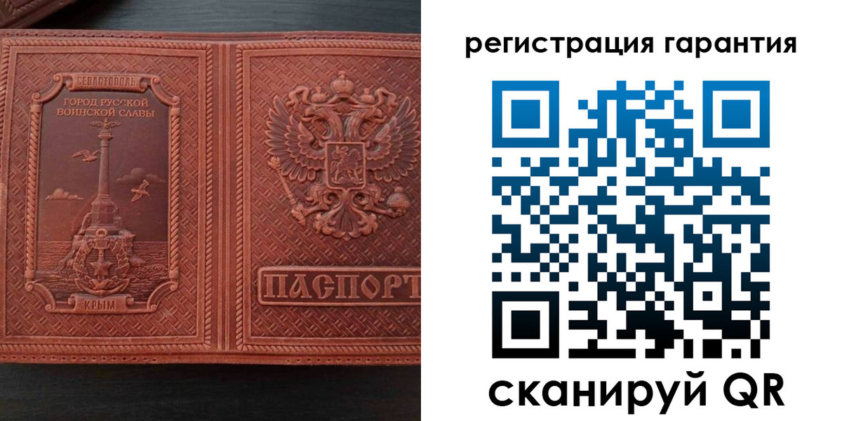 прописка иностранных граждан в Выксе