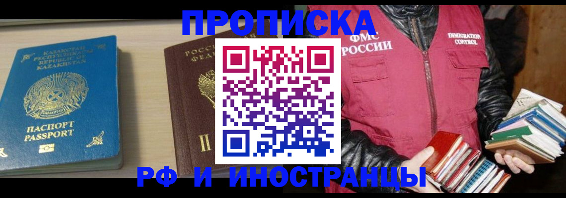 регистрация для школы в Выксе