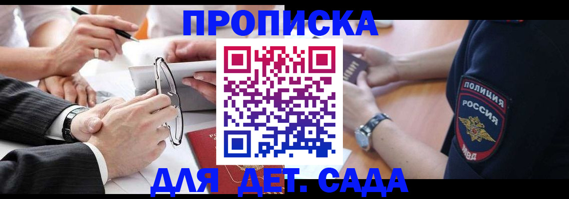 регистрация в Выксе